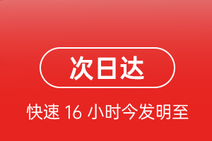 乌鲁木齐航空快运航空货运 航空货运